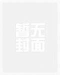 盈娘/重生之耕读人家